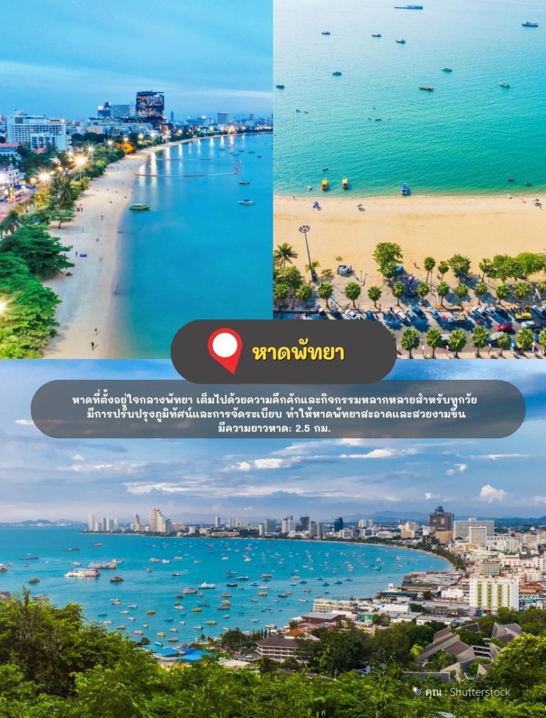 The Golden Ville Boutique Hotel And Spa Pattaya Luaran gambar
